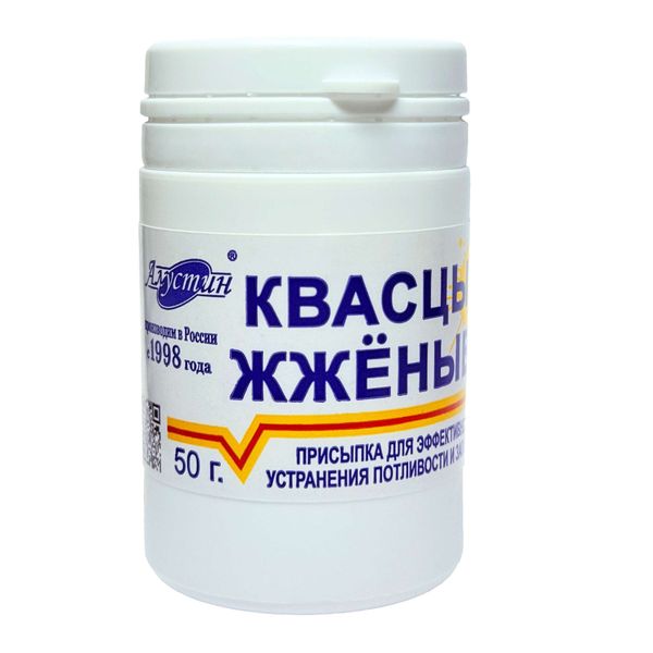 Квасцы жженые присыпка при повышенной потливости для тела 50г 188₽