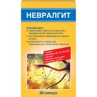 Невралгит капсулы желатиновые 520мг 30шт, миниатюра