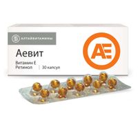 Аевит капсулы 30шт, миниатюра