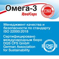 Омега-3 RealCaps капсулы 1400мг 80шт миниатюра фото №2