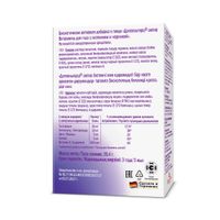 Витамины для глаз с лютеином и черникой Activ Doppelherz/Доппельгерц капсулы 30шт миниатюра фото №3