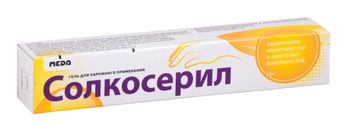 💊Солкосерил в Ташкенте 🏙️ - инструкция по применению, цена, отзывы на donttk.ru (ID#)