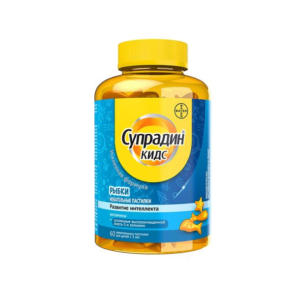 Супрадин Кидс Рыбки, витамины для детей, жевательные пастилки 60шт Bayer/Байер
