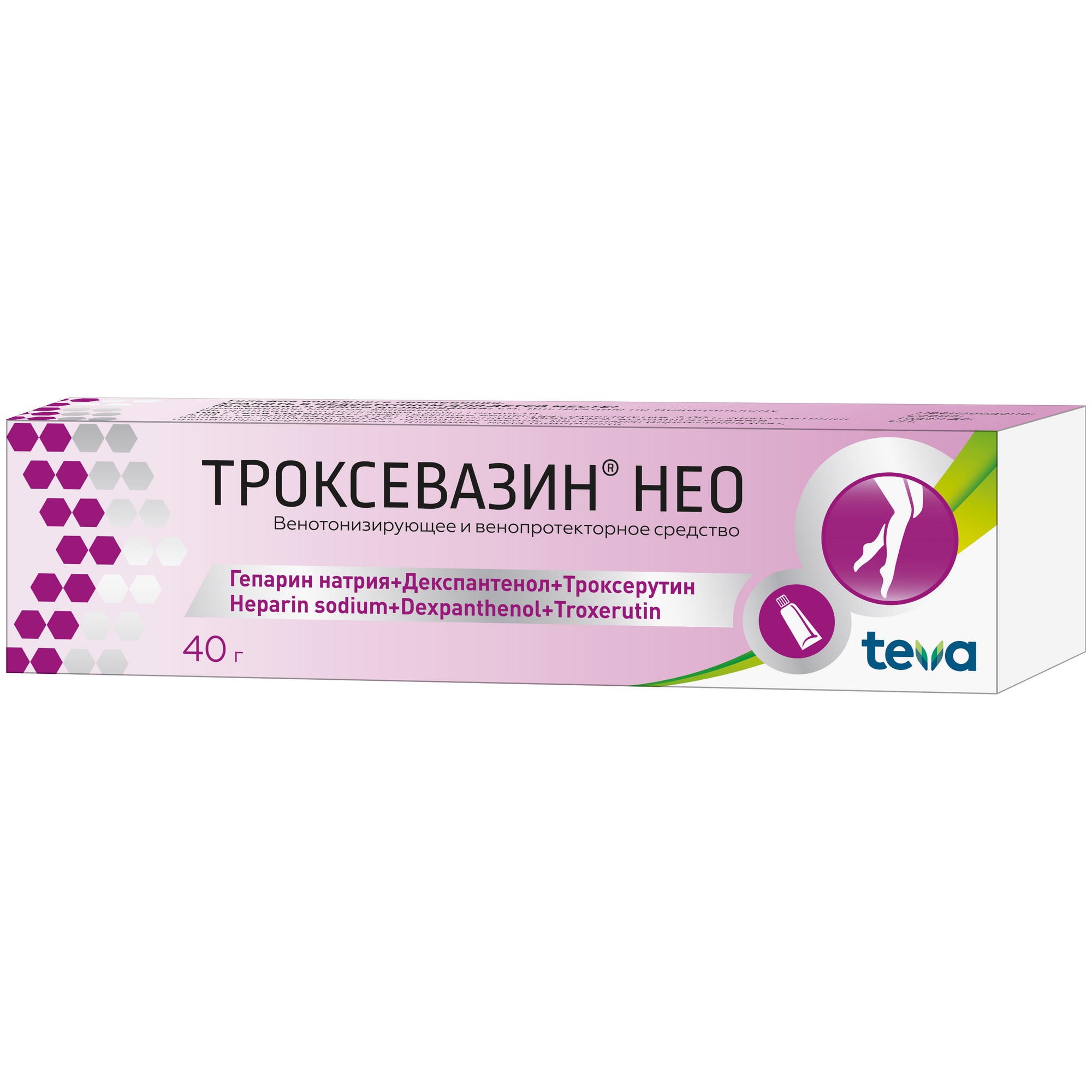 Троксевазин Нео гель для наружного применения 40г - купить лекарство в  Москве с экспресс доставкой на дом, официальная инструкция по применению