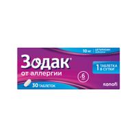 Зодак таблетки п/о плен. 10мг 30шт