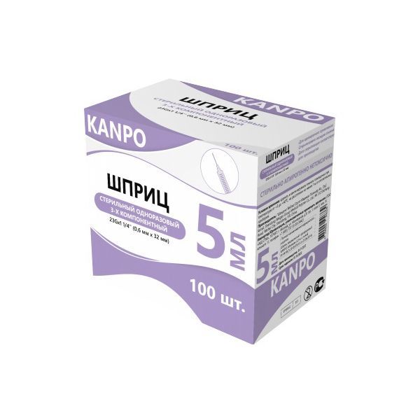 Шприц 3-х компонентный Kanpo/Канпо 5 мл с иглой 22G 0,7*38мм 100 шт. (в инд. уп.) шприц инсулиновый 1 0 мл китай 3 х компонентный с иглой 26g бейджинг