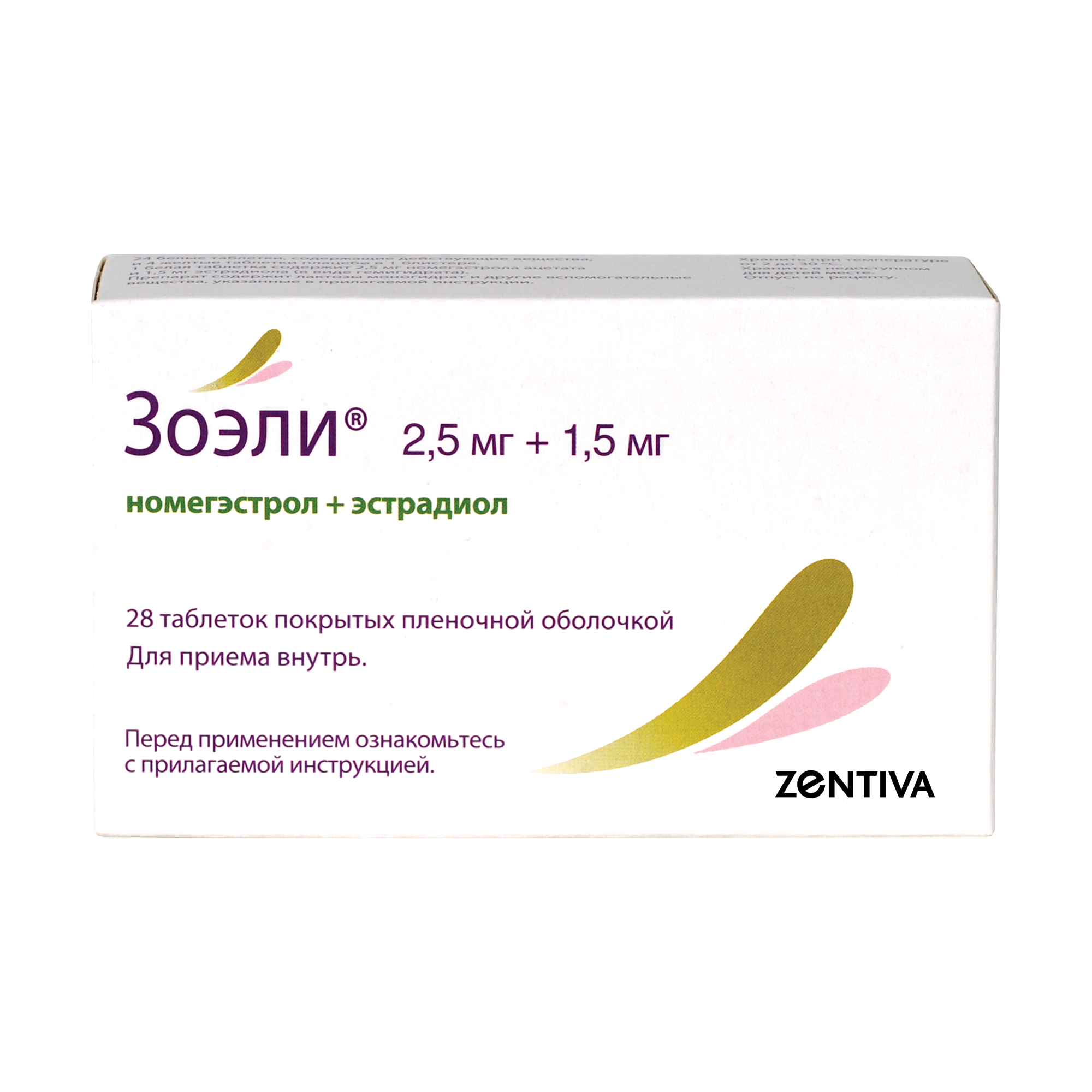 Зоэли таблетки п/о плен. 2,5мг+1,5мг 28шт - купить в Москве лекарство Зоэли  таблетки п/о плен. 2,5мг+1,5мг 28шт, официальная инструкция по применению