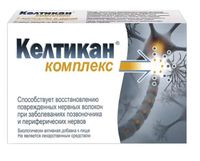 Келтикан комплекс капсулы 20шт, миниатюра фото №2