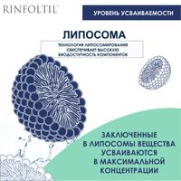 Коллаген морской Rinfoltil/Ринфолтил капсулы 362мг 60шт миниатюра фото №5