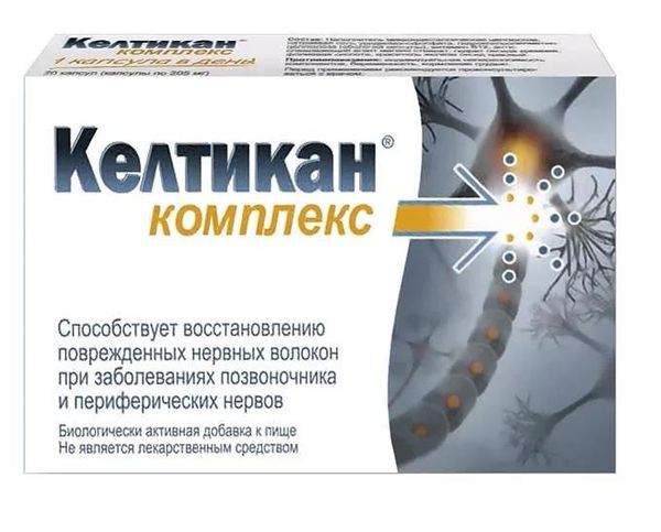 Келтикан комплекс капсулы 20шт