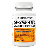 Куркумин 95% с биоперином максимальная эффективность Risingstar капсулы 500мг 90шт миниатюра