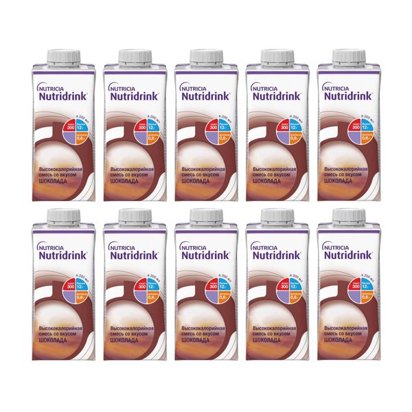 10Х Питание лечебное диетическое высококалорийное со вкусом шоколада Nutridrink/Нутридринк 200мл