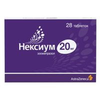 Нексиум таблетки кишечнорастворимые п/о плен. 20мг 28шт, миниатюра фото №6