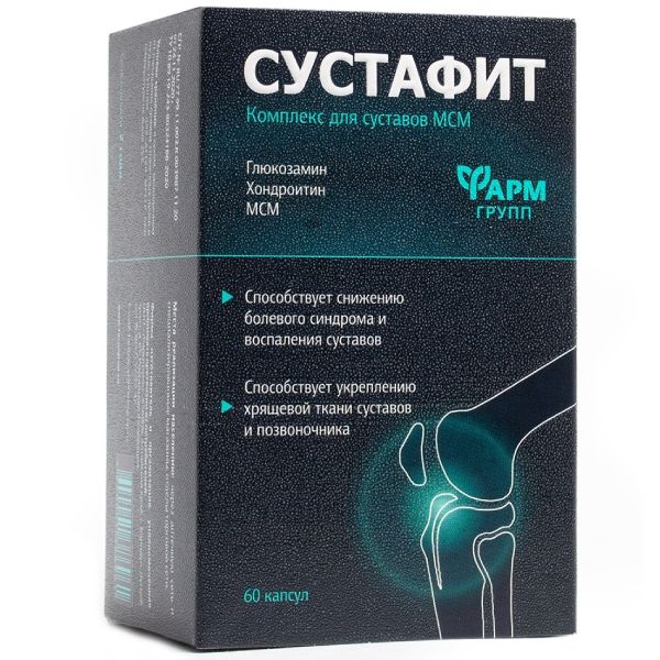 Сустафит комплекс для суставов МСМ капсулы ФармГрупп 60шт фото №2