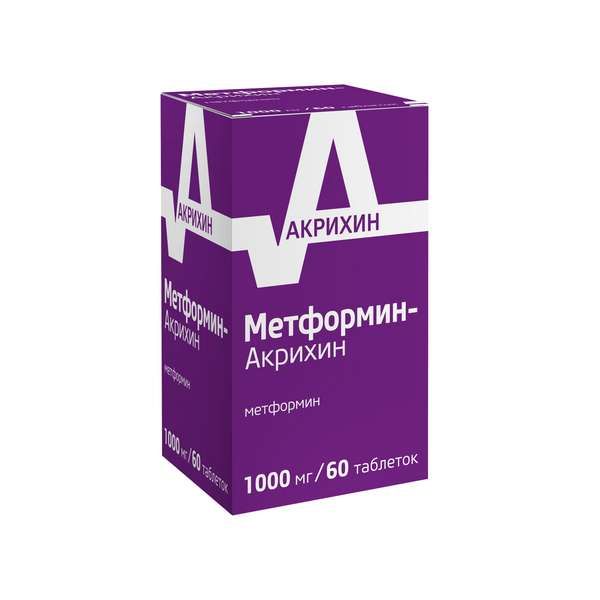 Метформин-Акрихин таблетки п/о плен. 1000мг 60шт фото №5