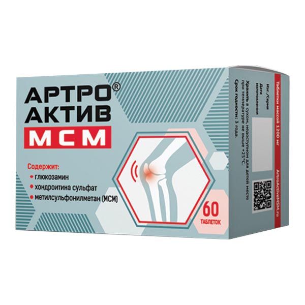 Артро-Актив МСМ таблетки 1200мг 60шт артро фрейм мсм глюкозамин хондроитин 300 мг 500 мг 400 мг таблетки 90 шт