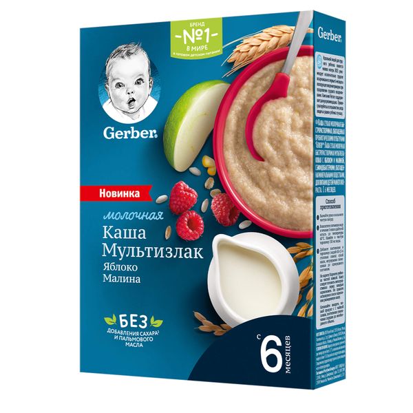 Каша сухая молочная мультизлаковая яблоко и малина Gerber/Гербер 180г