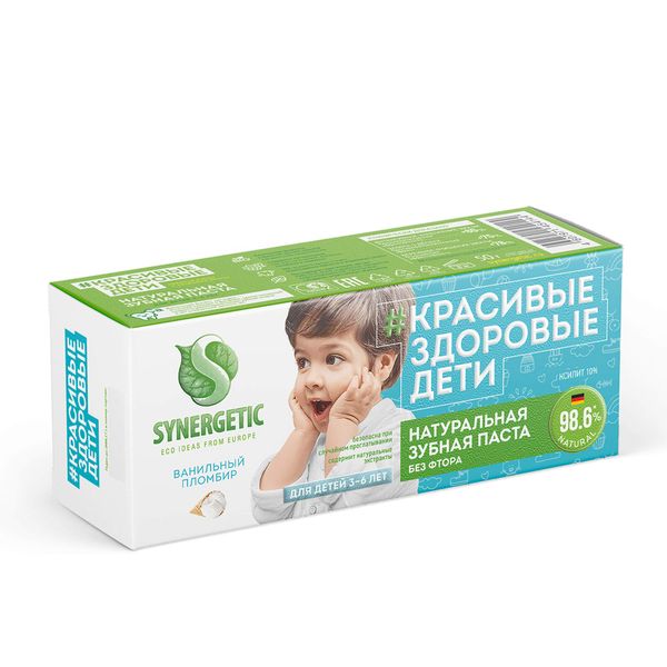 Паста зубная ванильный пломбир натуральная детская от 3 до 6 лет Synergetic 50г фото №2