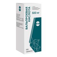 Вальпроевая кислота таблетки с пролонгированным высвобождением п/о плен. 500мг 100шт