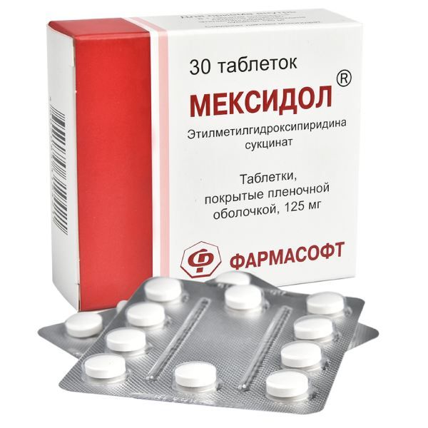 Мексидол таблетки п/о плен. 125мг 30шт