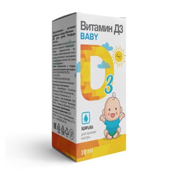 Миофарм витамин д3 для детей со 2-ой недели жизни капли фл/дозатор 10мл (бад) ООО 