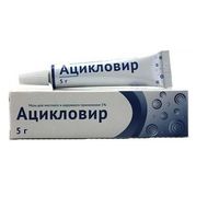 Ацикловира мазь для наружного прим. 5% 5г