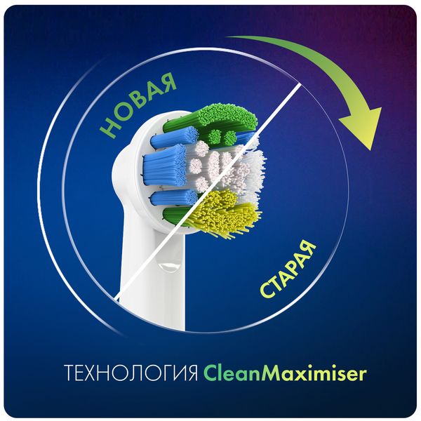 Насадка сменная для электрической зубной щетки Precision Clean CleanMaximiser EB20RB Oral-B/Орал-би 4шт фото №5