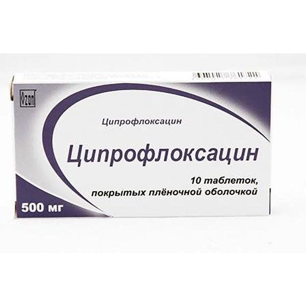 Ципрофлоксацин таблетки п/о плен. 500мг 10шт фото №2