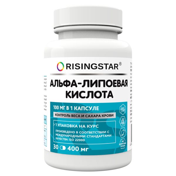 Альфа-липоевая кислота Risingstar капсулы 400мг 30шт natrol альфа липоевая кислота 600 мг time release 45 таблеток