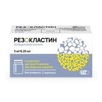 Резокластин концентрат для приг. раствора для инфузий фл. 5мг/6,25мл 6,25мл, миниатюра фото №3