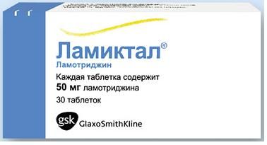 Ламиктал таблетки 50мг 30шт, GlaxoSmithKline Pharmaceuticals S.A., Польша  - купить