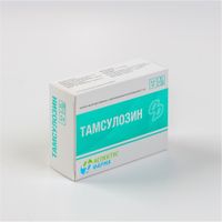 Тамсулозин капсулы кишечнорастворимые с пролонгированным высвобождением 0,4мг 30шт, миниатюра фото №8