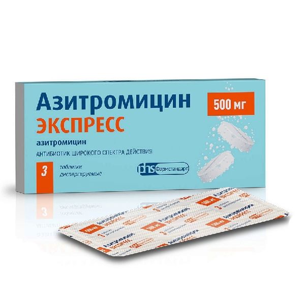 Азитромицин Экспресс таблетки диспергируемые 500мг 3шт азитромицин тева таблетки диспергир 500мг 3шт