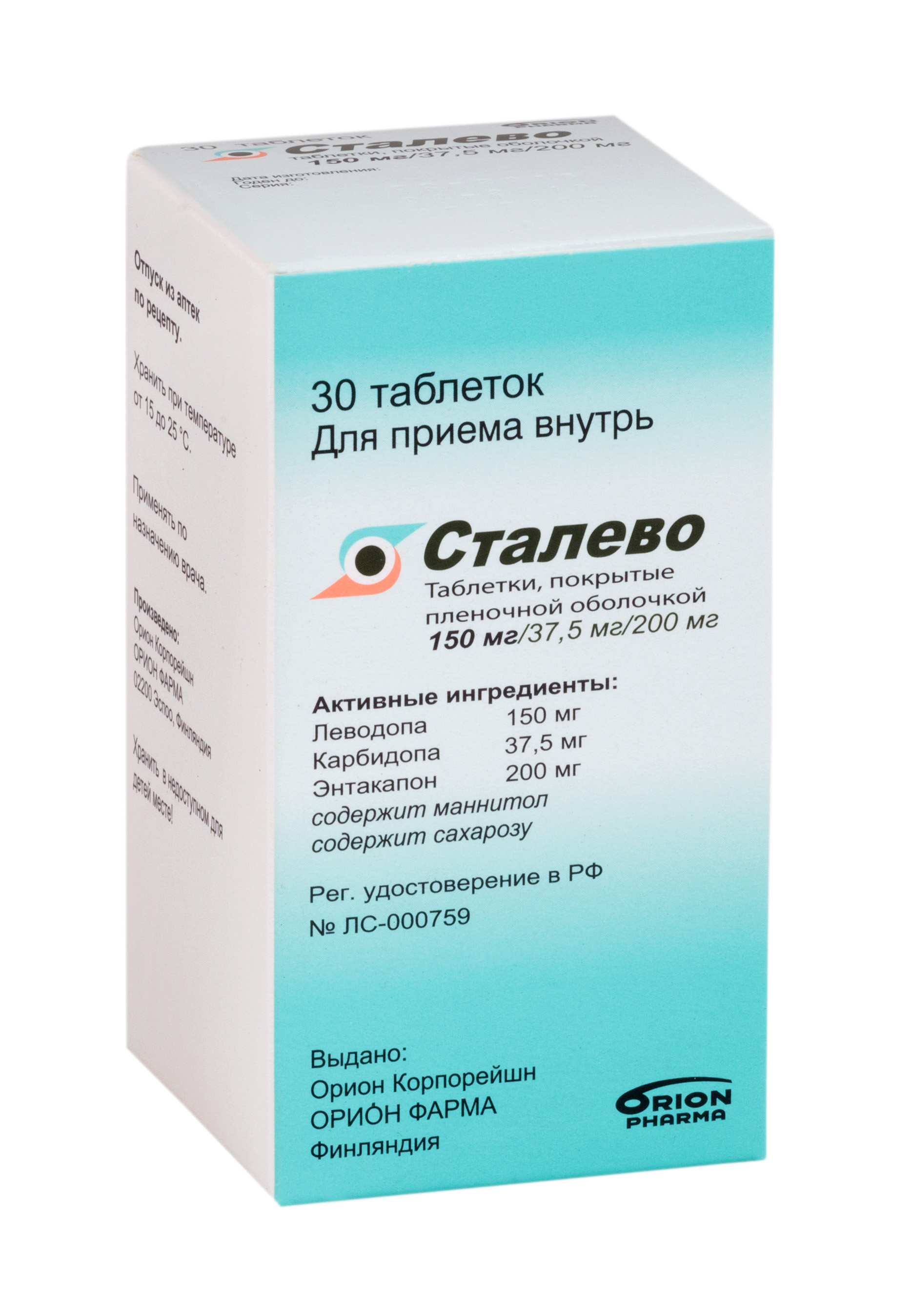 Аналоги и заменители для Сталево таблетки п/о плен. 150мг+37,5мг+200мг 30шт  — список аналогов в интернет-аптеке ЗдравСити