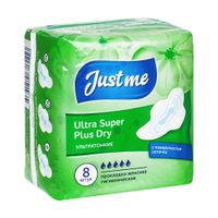 Прокладки Just me (Джаст ми) гигиенические женские Ultra Super Plus Dry 8 шт.