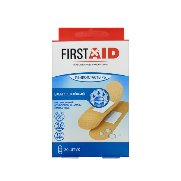 Пластырь бактерицидный влагостойкий воздухопроницаемый First Aid/Ферстэйд 1,9x7,2см 20шт СТМ-Решение (СПЛ) ООО