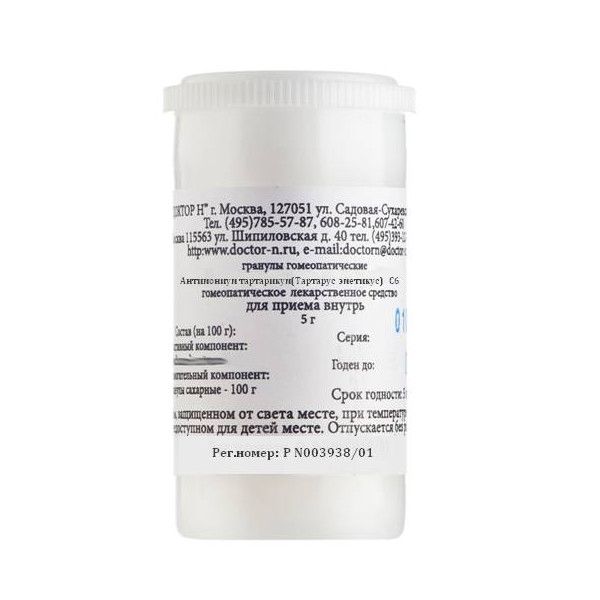 Антимониум тартарикум (Тартарус эметикус/стибиатус) С6 гранулы гомеопатические 5г