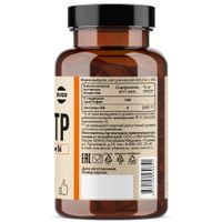 5-НТР (гидрокситриптофан)+Витамин В6 OVERvit/ОВЕРвит капсулы 60шт миниатюра фото №3