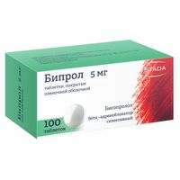 Бипрол таблетки п/о плен. 5мг 100шт миниатюра фото №4