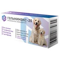 Гельмимакс-20 таблетки для щенков и взрослых собак крупных пород 200мг 2шт