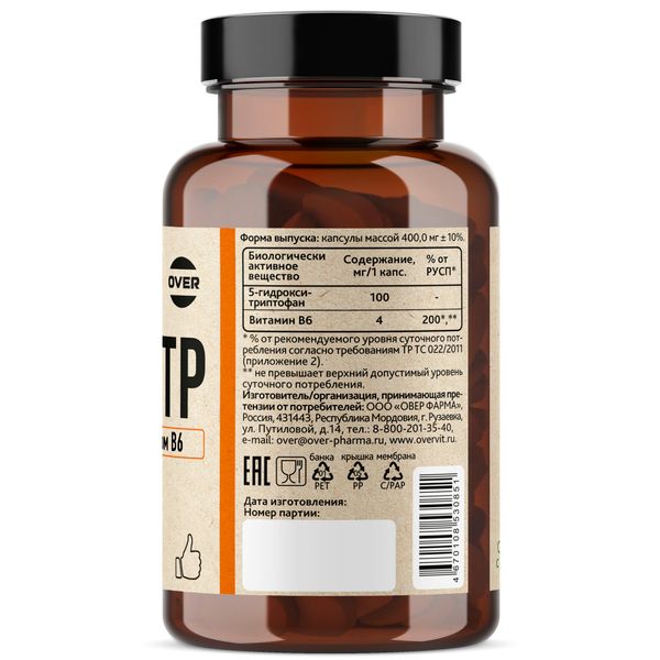 5-НТР (гидрокситриптофан)+Витамин В6 OVERvit/ОВЕРвит капсулы 60шт фото №3