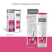 Шампунь для сухих и нормальных волос Alerana/Алерана 250мл миниатюра фото №3