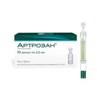 Артрозан раствор для в/м введ. 6мг/мл 2,5мл 10шт, миниатюра фото №7