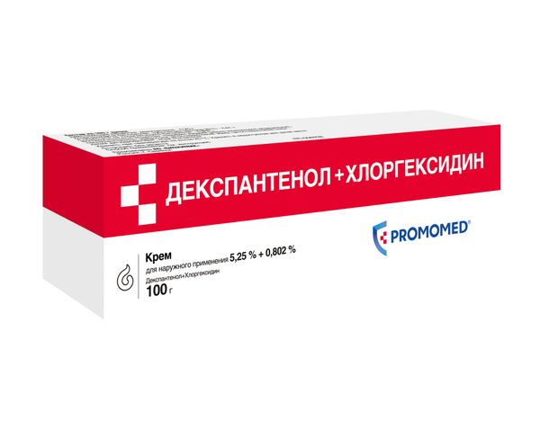 Декспантенол+Хлоргексидин крем для наружного применения 5,25%+0,802% 100г