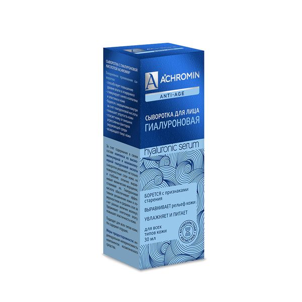 Сыворотка для лица с гиалуроновой кислотой Anti-Age Ахромин 30мл фото №2