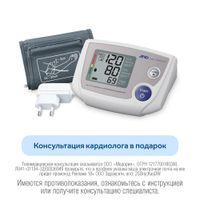 Тонометр автоматический с адаптером UA-777 A&D/Эй энд Ди