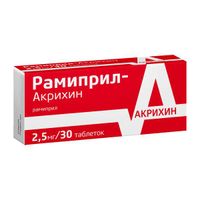 Рамиприл-Акрихин таблетки 2,5мг 30шт миниатюра фото №4