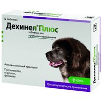 Дехинел Плюс таблетки для крупных пород собак 12шт