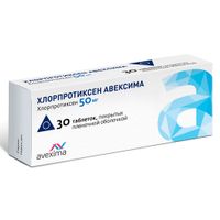 Хлорпротиксен Авексима таблетки п/о плен. 50мг 30шт, миниатюра фото №5