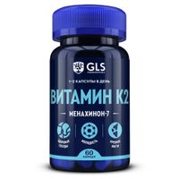 Витамин К2 GLS капсулы 280мг 60шт